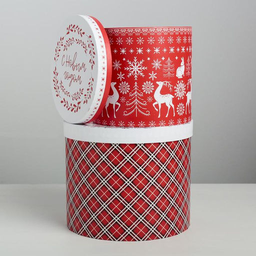 Набор подарочных коробок 5 в 1 Скандинавские узоры, 13 1419.5 22 см - Дарите счастье фото 16