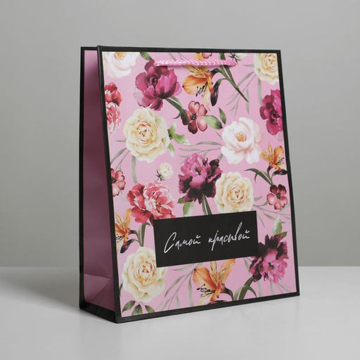 Цена за 2 шт. Пакет ламинированный Самой красивой, ML 21?25?8 см