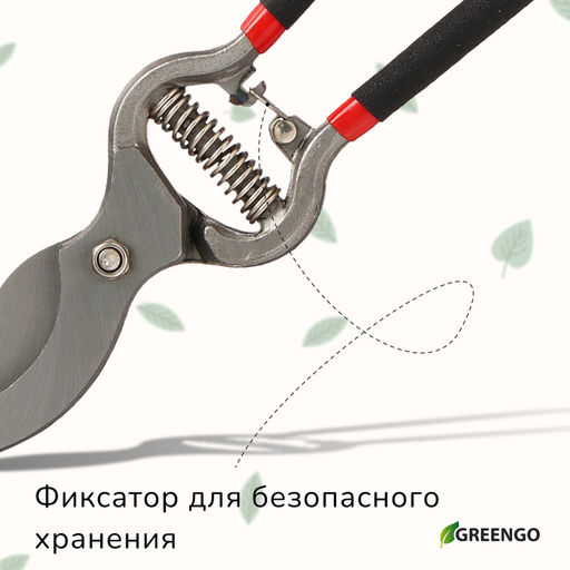 Секатор плоскостной, 10 (25 см), с металлическими обрезиненными ручками, Greengo фото 3