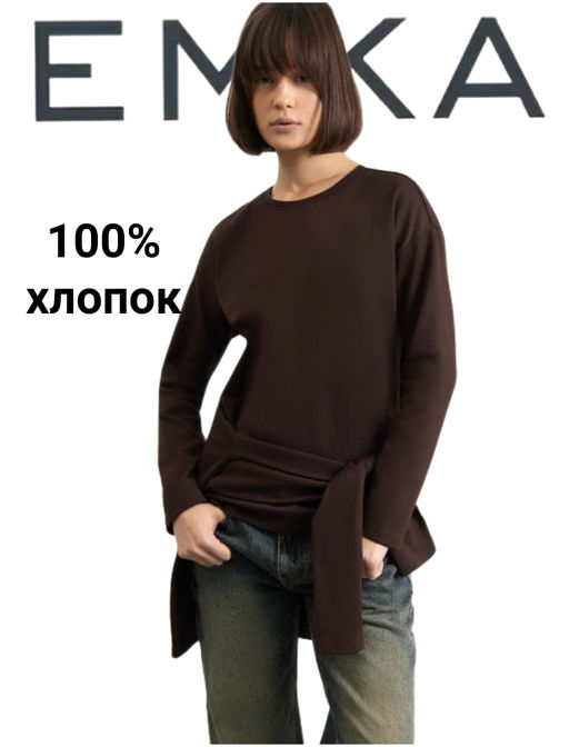 ЕМКА / Лонгслив однотонный