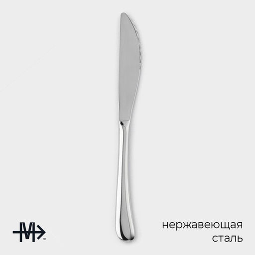 Набор ножей столовых из нержавеющей стали Magistro Джентри, длина 22.5 см, 6 шт., серебристый  фото 2