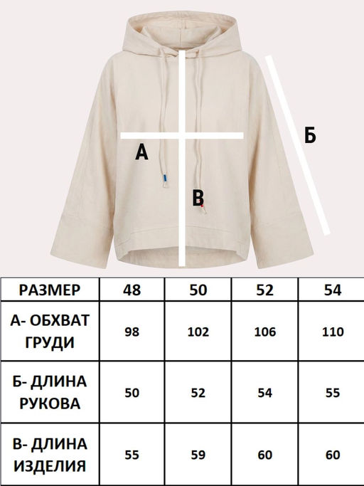 Рубашка с капюшоном