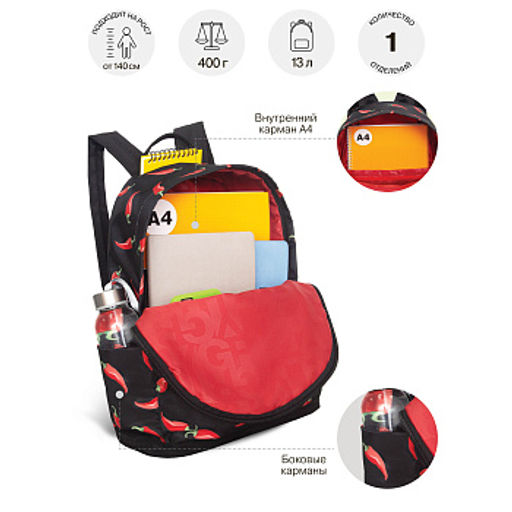 RXL-623-4 Рюкзак - Grizzly фото 13