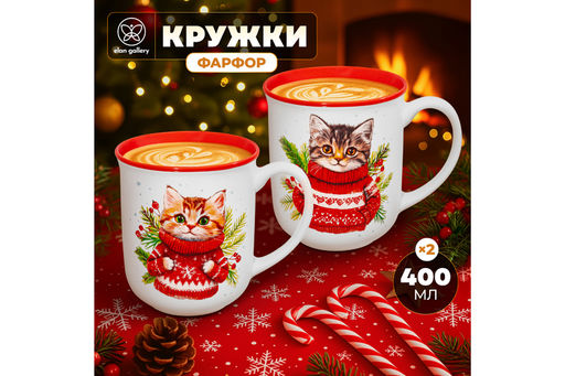 Набор 2 кружек 400 мл 12*9*10 см Зимние котята, фарфор