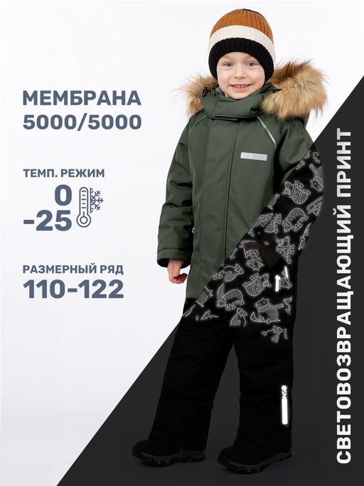 Комбинезон 8з1924 хаки/черный - Nikastyle фото 2