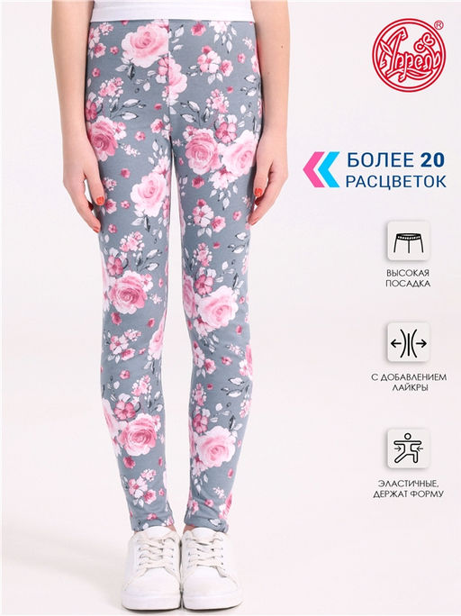 легинсы 1ДРЛ3848001н - Апрель фото 4