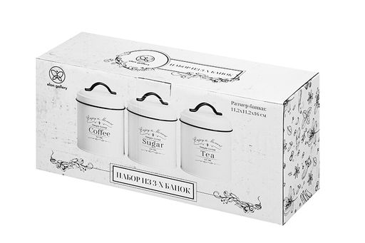 Набор 3 банок для сыпучих продуктов 1,1 л 11,7*11,7*15,5 см Tea, coffee, sugar+крышки с ручк, круг - Elan gallery фото 5