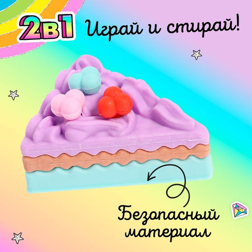 Игровой набор Сладкоежка, ластики фигурные, 4 шт., МИКС - Simaland фото 3