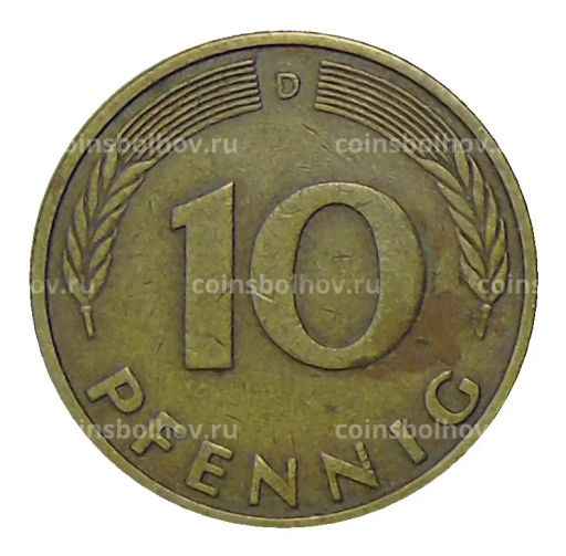 Монета 10 пфеннигов 1982 года D Германия