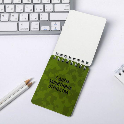 Подарочный набор, блокнот А7, 32 листа и ручка пластик 23 февраля - Artfox фото 5