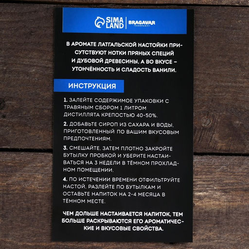 Подарочный набор для приготовления алкоголя Коньяк: набор трав и специй, штоф 500 мл., инструкция