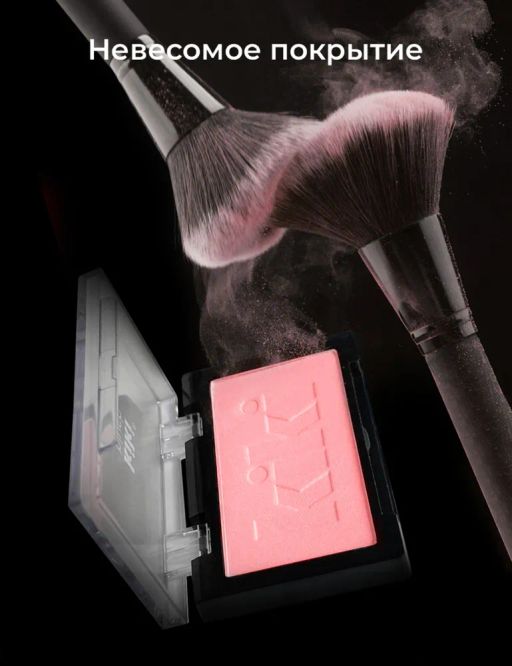 Kiki Румяна для лица BLUSH 801, розовый  фото 4