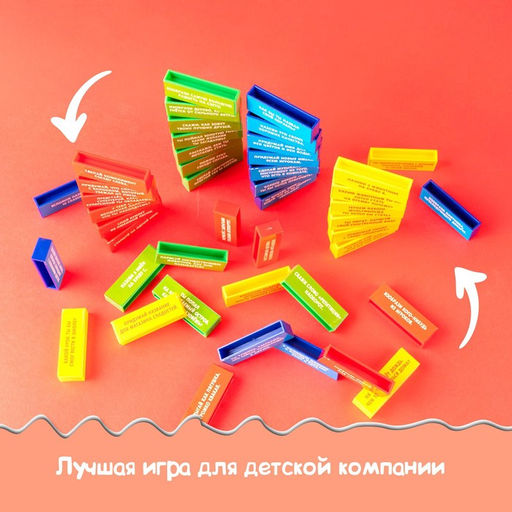 Настольная игра Падающая башня, Фантазёры - Лас Играс kids фото 5