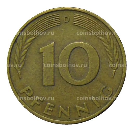 10 пфеннигов 1979 года D Германия