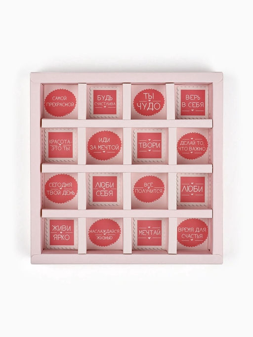 Цена за 5 шт. Коробка-адвент под 16 конфет, Цветочная почта, 19?19?2.5 см, кондитерская упаковка