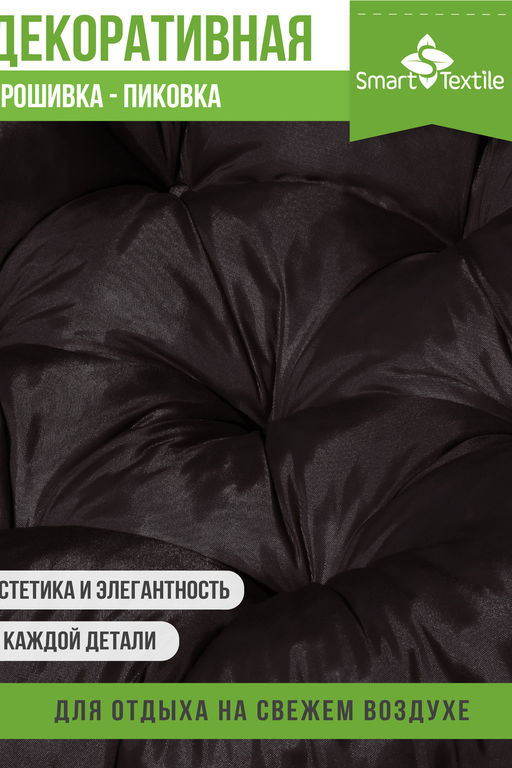 Комплект подушек "ОРИОН ПЛЮС". Чехол: оксфорд