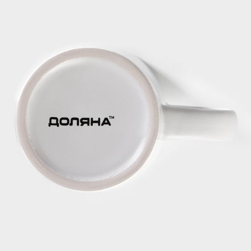 Кружки Доляна Coffee break, 265 мл, набор 2 шт., керамика, белые