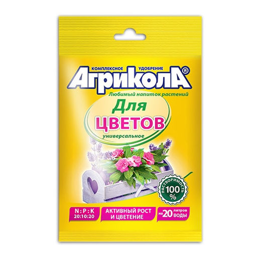 Компл.мин.удобр. "Агрикола 7" (садов.цветы) 50г