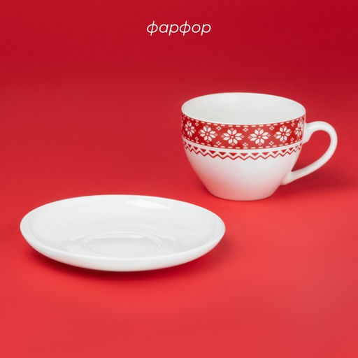 Чайная пара новогодняя Доляна Финский лес, чашка 210 мл, блюдце d=15 см, фарфор, белая