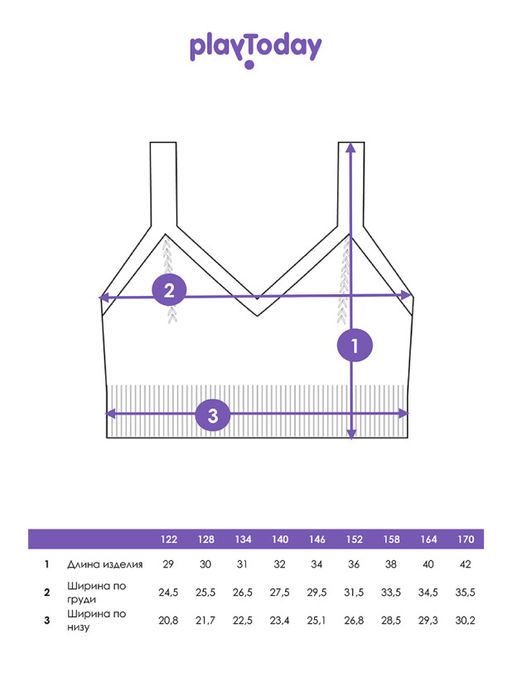 PlayToday / Жилет для девочки