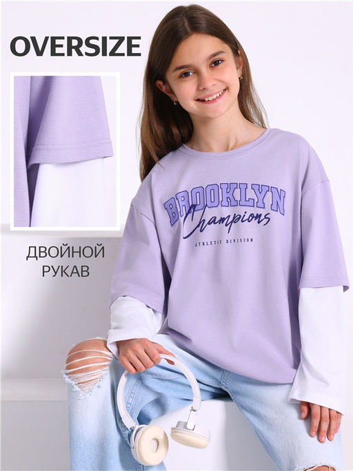 Лонгслив 1ДДЛД4585001