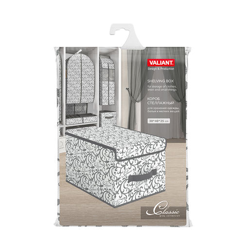 Короб стеллажный с крышкой, большой, 30*40*25 см, CLASSIC GREY, шт - Valiant фото 6