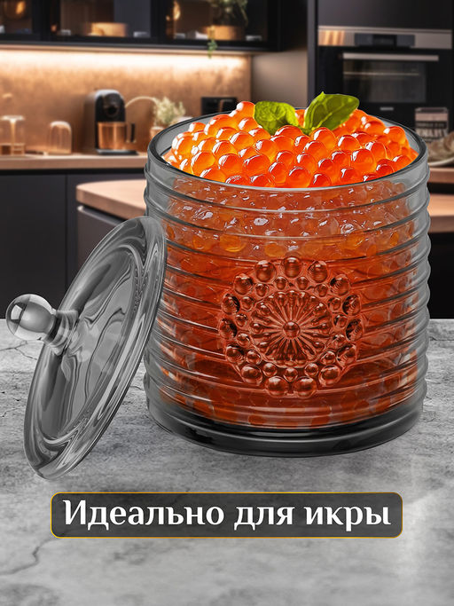 Сахарница 300 мл 8,5*8,5*12 см "Медальон" серый, стекло