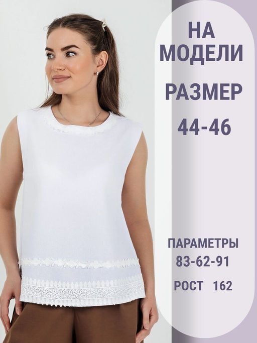 Блузка с кружевом льняная
