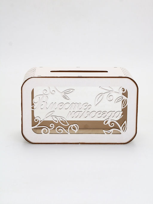 Свадебный семейный банк 25 х 15 х 12,5 см