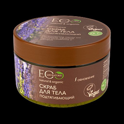 ECOLAB Скраб д/тела Кофейный Подтягивающий 300гр банка