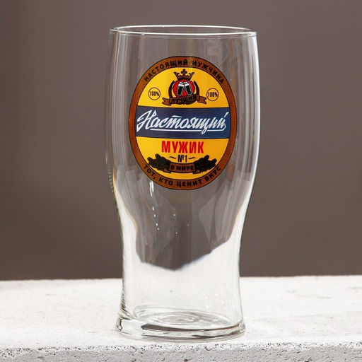 Подарочный набор ЧИСТОЕ СЧАСТЬЕ «Настоящий мужик!»: гель для душа 500 мл и стакан для пива 500 мл