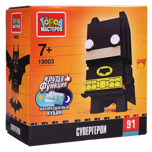 Конструктор сборная фигурка "Супергерои" 91 дет.