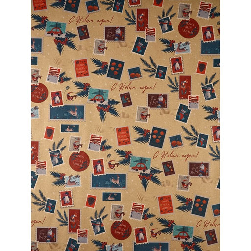 Набор упаковочной бумаги «Зимние истории»,4 листа, 70 × 100 см