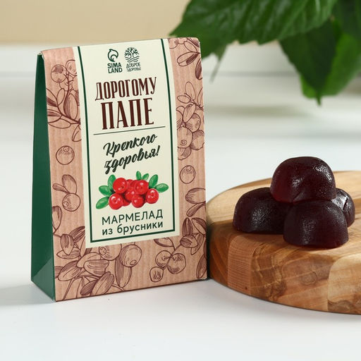 Натуральный мармелад из брусники, 120 г.