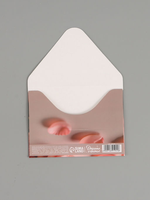 Цена за 10 шт. Конверт подарочный Цветы, 15?11 см