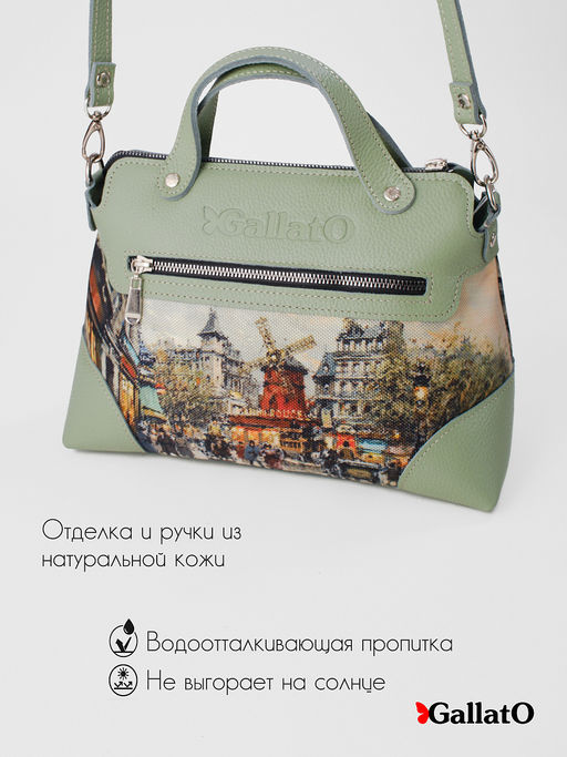 Сумка женская VALERI - Gallato фото 4