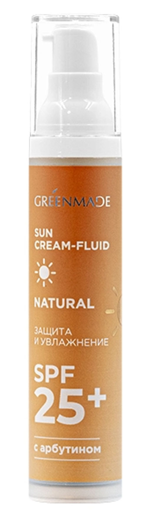 Крем-флюид д/лица солнцезащитный SPF 25 Защита и увлажнение с арбутином