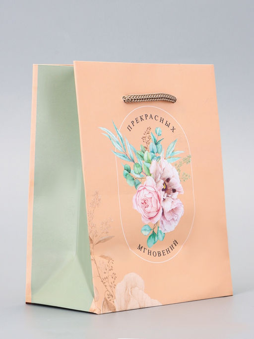 Цена за 4 шт. Пакет подарочный ламинированный Счастье 11.5?14.5?6.5 см