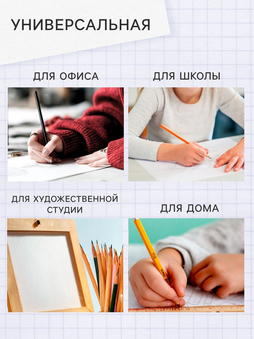 Точилка для карандашей электрическая Calligrata, с контейнером, на батрейках (в комплект не входят), цвет МИКС  фото 4