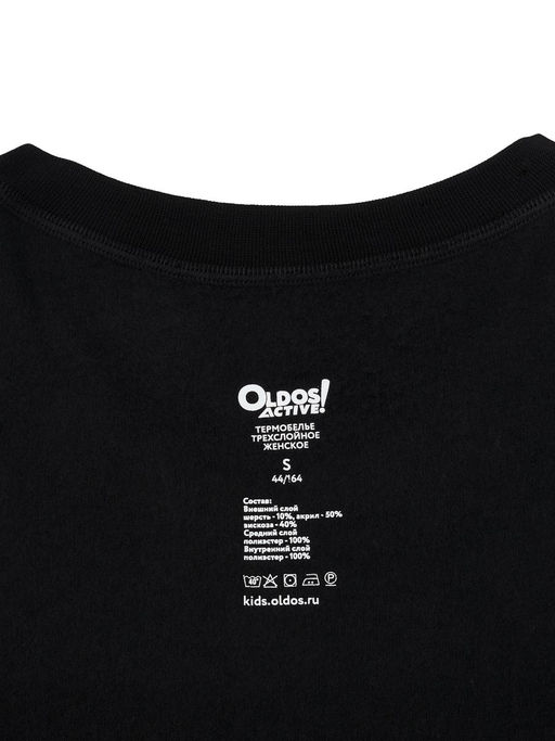 Комплект 3СЛ д/жен. "Тэя"