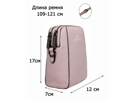 Сумка женская Lanotti 2006/мальва