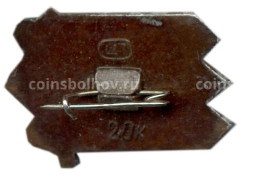 Значок Путивль