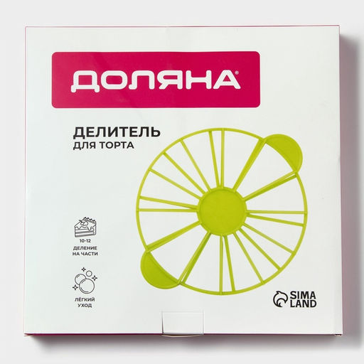 Делитель для торта Доляна, 10/12 частей, 26.5 см, пластик, МИКС