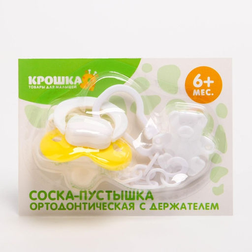 Соска - пустышка силиконовая ортодонтическая Крошка Я, от 6 мес., с держателем, МИКС
