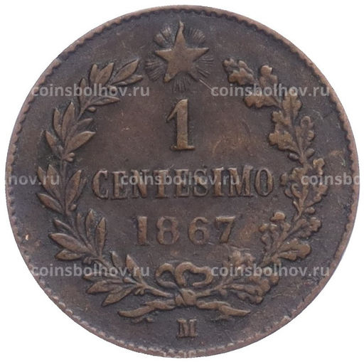 Монета 1 чентезимо 1867 года M Италия