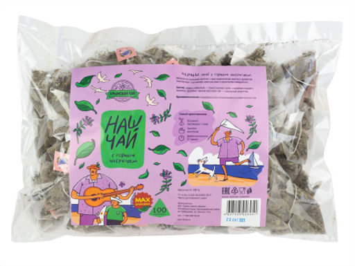 ТМ "Наш чай" Черный с чабрецом,целлофан, 100 шт