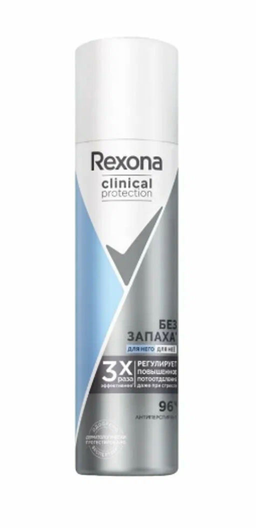 РЕКСОНА CLINICAL PROTECTION део-спрей жен Гипоаллергенный б/запаха 150мл