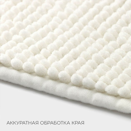 Коврик для дома LaDоm, букли, плотность 1000 г, 5080 см, белый