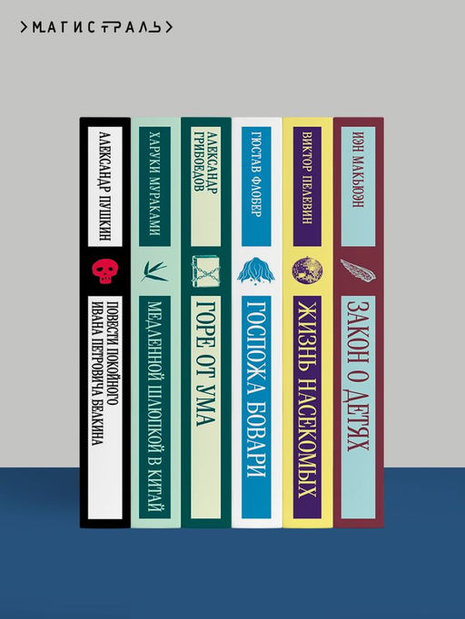 Граф Аверин. Колдун Российской империи - Эксмо фото 11