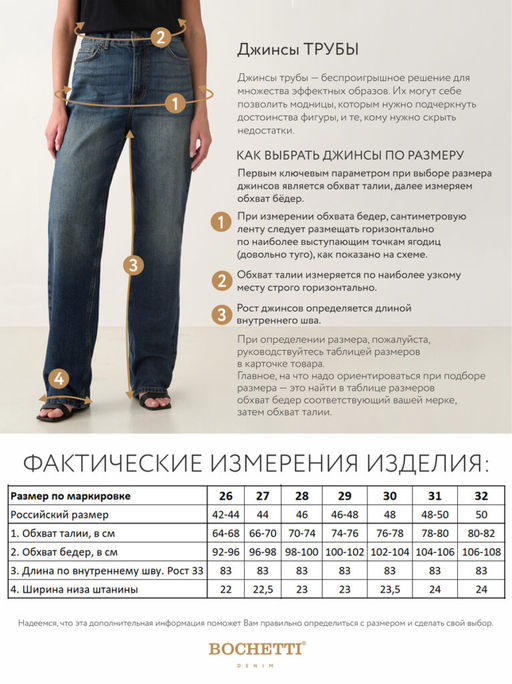 Джинсы женские синие